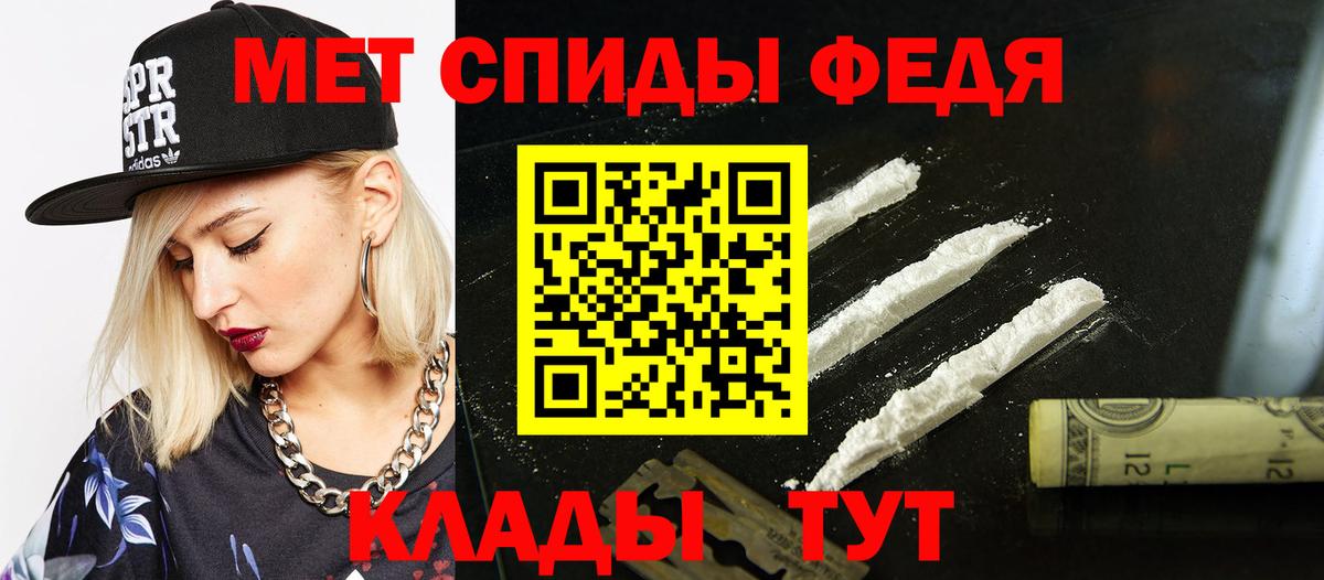 АМФЕТАМИН Premium  Вход с VPN  АМФЕТАМИН  Электросталь 