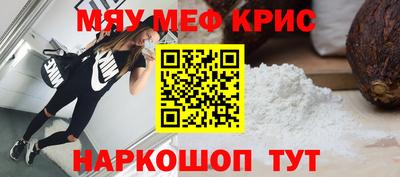 наркотики Ливны