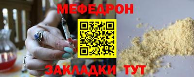 кокаин Ликино-Дулёво