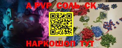 мефедрон Лесосибирск