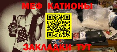 наркотики Ливны