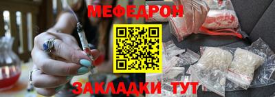 мефедрон Лесосибирск