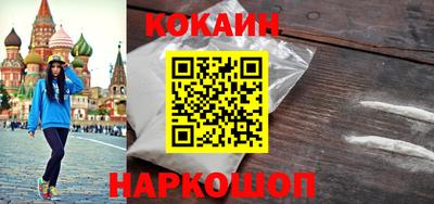 мефедрон Лесосибирск