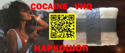 наркотики Ливны