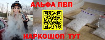наркотики Ливны