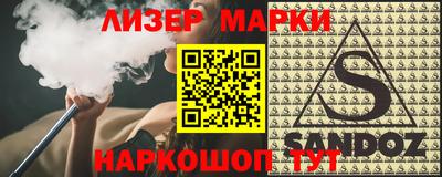 мефедрон Лесосибирск
