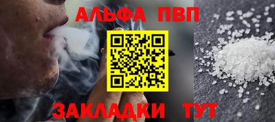 наркотики Ливны