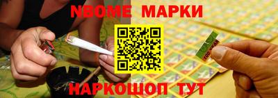 кокаин Ликино-Дулёво