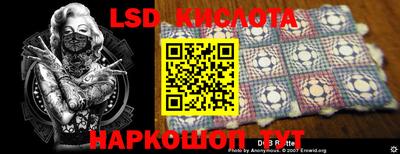 наркотики Ливны