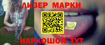 наркотики Ливны
