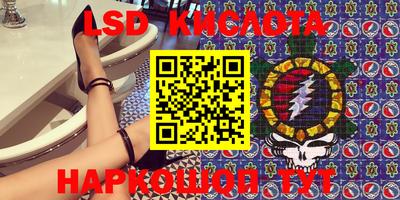 мефедрон Лесосибирск