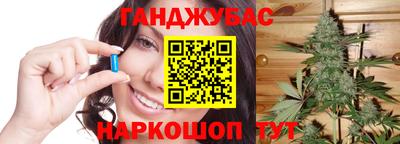 наркотики Ливны