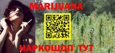 наркотики Ливны