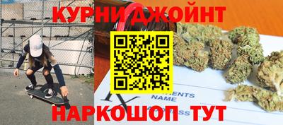 наркотики Ливны