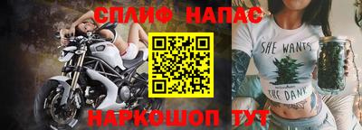наркотики Ливны