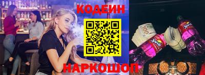 кокаин Ликино-Дулёво