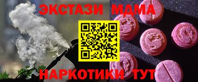 кокаин Ликино-Дулёво