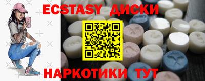 мефедрон Лесосибирск