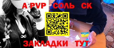 мефедрон Лесосибирск