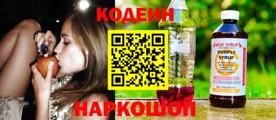 мефедрон Лесосибирск