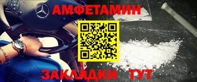 мефедрон Лесосибирск