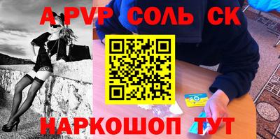 мефедрон Лесосибирск