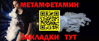 наркотики Ливны