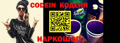 наркотики Ливны