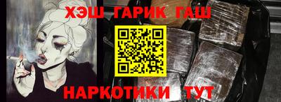 мефедрон Лесосибирск