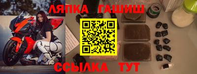 мефедрон Лесосибирск