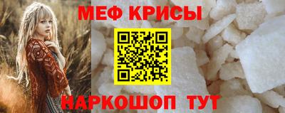 мефедрон Лесосибирск