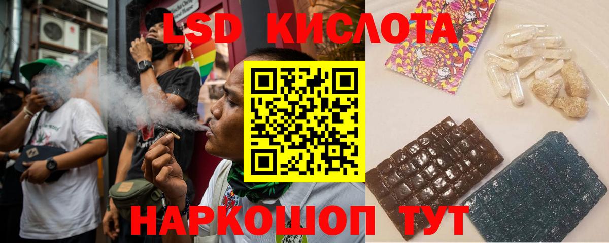 LSD-25 экстази ecstasy  Вход с VPN  Электросталь  ЛСД экстази кислота 