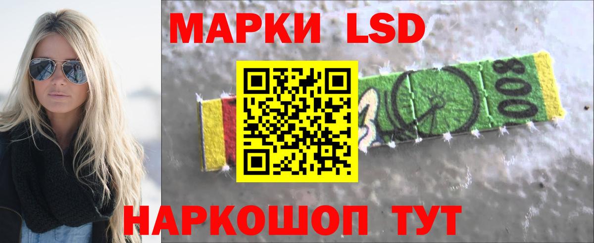 Лсд 25 экстази кислота Электросталь
