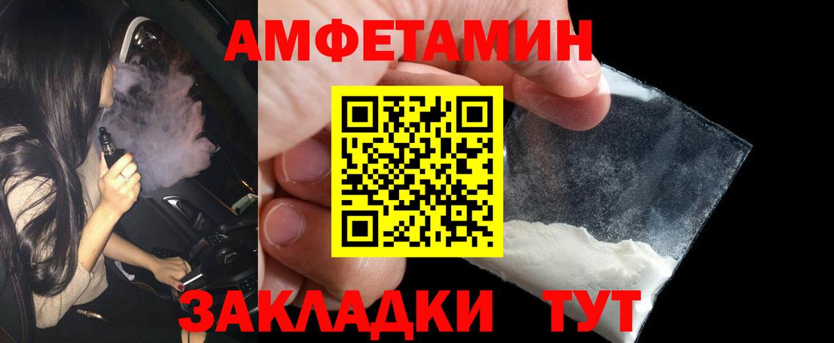 Меф мяу мяу Электросталь