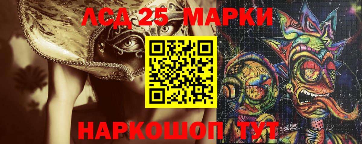 Электросталь  Марки N-bome  Вход с VPN  где можно купить   Марки NBOMe 1500мкг 