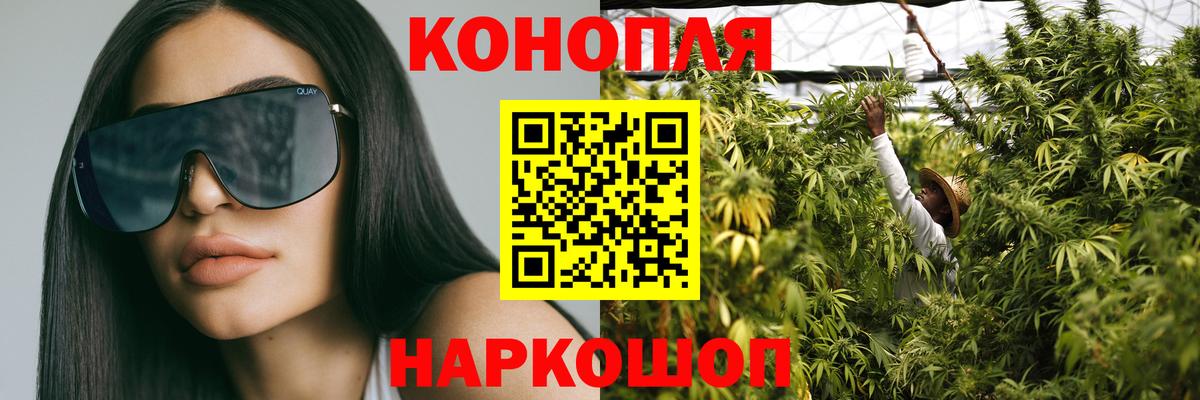 Марихуана марихуана  Канабис MAZAR  Бошки марихуана Amnesia  Вход с VPN  Бошки марихуана тримм  Электросталь 