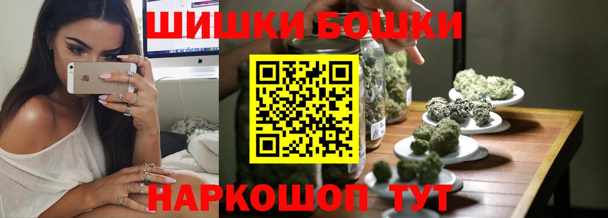 Бошки марихуана THC 21% Электросталь